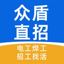 众盾直招平台官方版 v2.0.9安卓版