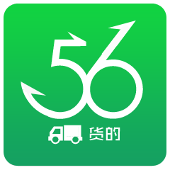 51货的客户端下载-56货的app(货主版)下载v2.0.2安卓版