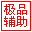 极品造梦西游4修改器下载-极品造梦西游4辅助下载v5.1 免费版