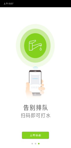 汇优app