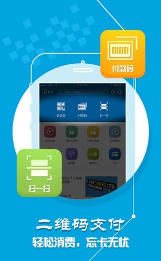 学付宝通用版官方版