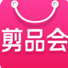 剪品会app下载-剪品会下载v1.3.6 安卓版
