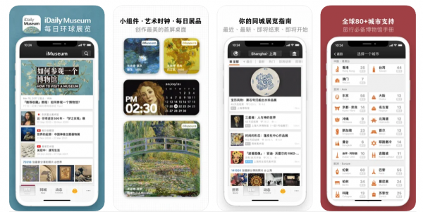 7款非常有必要下载的手机APP， 每一个都好用无广告！