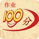 100分作业帮app下载-100分作业帮手机版下载v7.3.23 安卓免费版