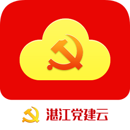 湛江智慧党建app下载-湛江智慧党建下载v3.0.0 安卓版