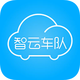 智云车队app下载-智云车队下载v1.1 安卓版