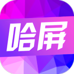 哈屏动态壁纸app下载-哈屏动态壁纸下载v1.1.1 安卓版