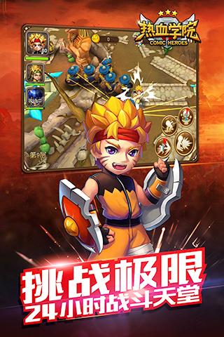 JUMP大乱斗：上手门槛很友好 JUMP粉必入之作