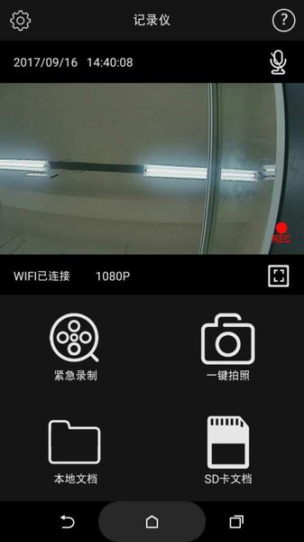 toyota dvr app