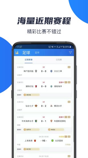 k球直播app官方版