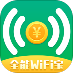 全能WiFi宝app