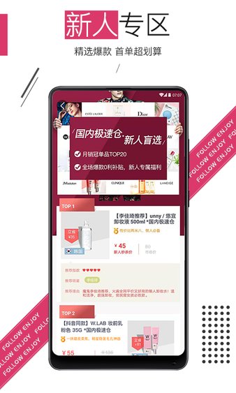 随享季app