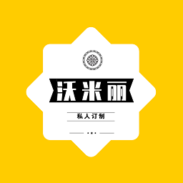 沃米丽专业定制app