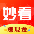 秒看视频极速版
