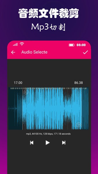 音频视频转换器apk