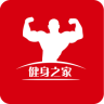 健身之家app下载-健身之家下载v01.01.0007 安卓版