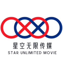 星空无限传媒影视