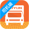 就运app司机端下载-就运司机端下载v1.0 安卓版
