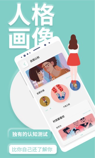 youmore app