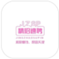 精招速聘app