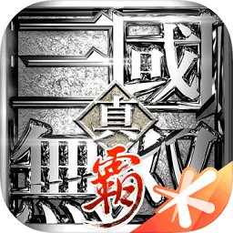 真三国无双霸苹果手机下载-真三国无双霸iphone版下载v1.3.1 ios官方版