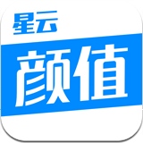 星云颜值ios-星云颜值iphone版(暂未上线)v3.2.0 苹果版