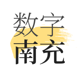 数字南充app下载-数字南充下载v1.7.2 安卓版