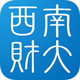 西南财经大学离校app下载-西南财经大学离校(毕业办理)下载v0.2.6 安卓版