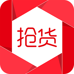 抢货app最新版本下载-抢货软件下载v3.5.2 安卓版