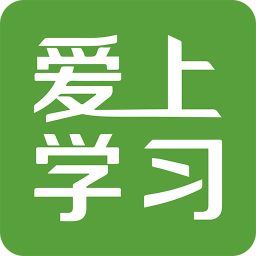 爱上学习app下载-爱上学习手机版下载v01.00.0008 安卓版