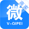 微汽配商家版app下载-微汽配商家版下载v2.0.1 安卓版