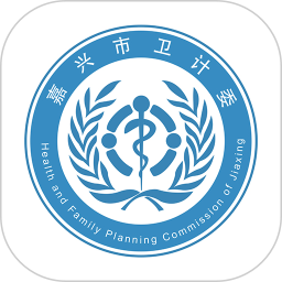 健康嘉兴app下载-健康嘉兴平台下载v1.2.8 安卓版