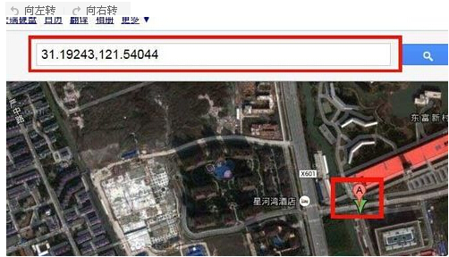 谷歌地球怎么输入经纬度  谷歌地球输入经纬度方法