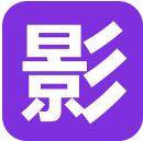 影视台词app下载-影视台词下载v1.0 安卓版