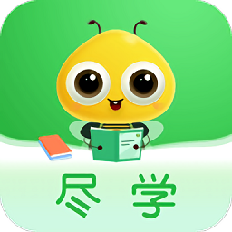 尽学app下载-尽学最新版下载v1.0.4 安卓版