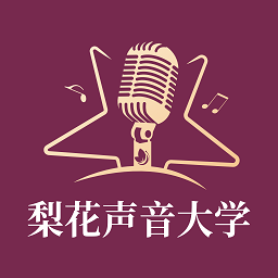 梨花声音大学app