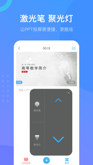 超星慕课app