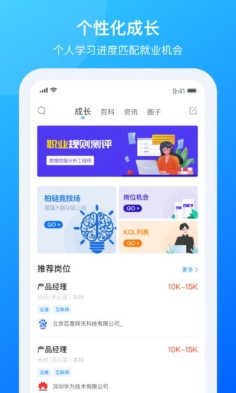 一点知道app