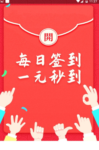 听音乐赚零花福利版