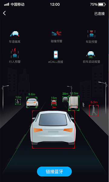 马车保最新版