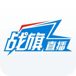战旗直播app下载-战旗tv直播平台手机版下载v3.5.8 官方安卓版