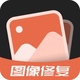 柒核照片修复器app下载-柒核照片修复器软件下载v1.0.4 安卓版