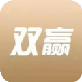双赢app