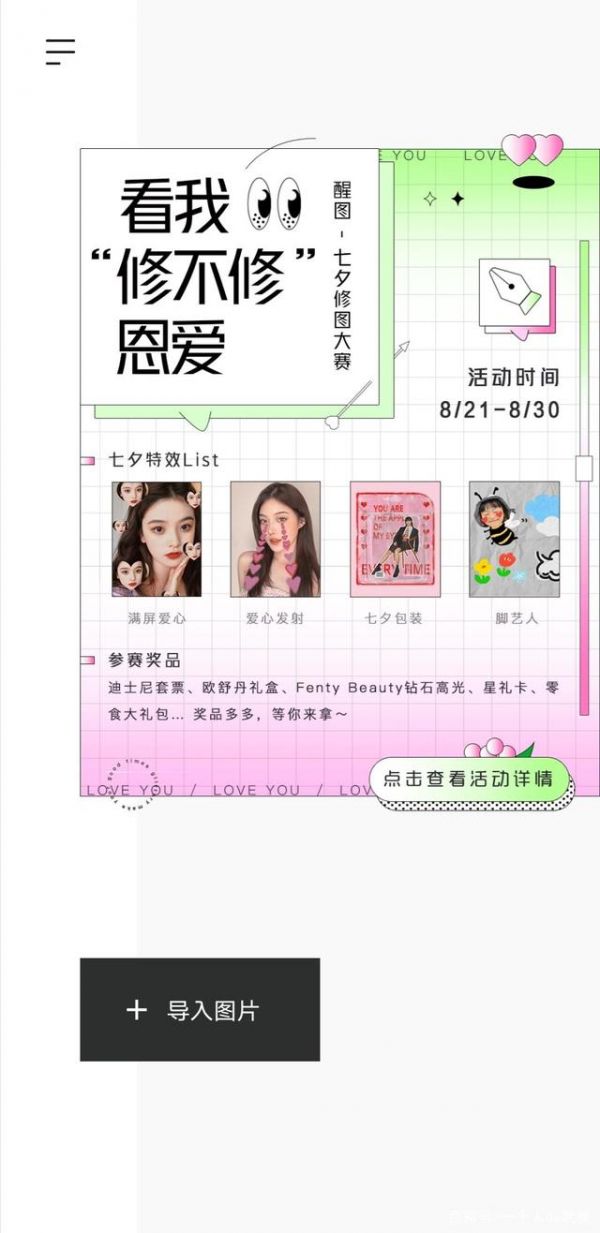 Mark这些app，朋友圈才能光彩逼人！