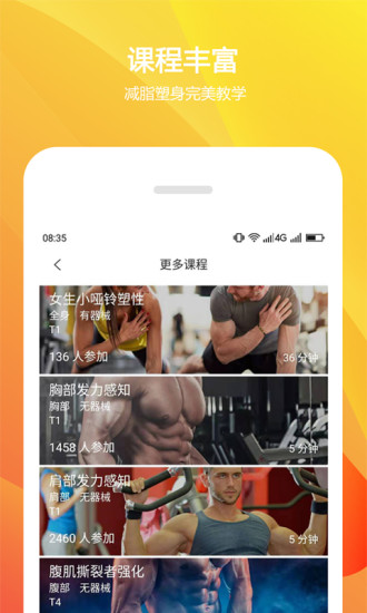 双动app