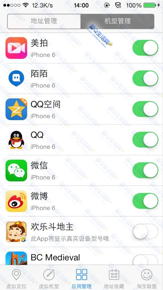 iphone用户使用Anywhere 可轻松变身iphone6 支持微信 微博 空间显示来自iphone6-www.iqshw.com