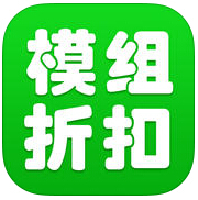 模组折扣店app下载-模组折扣店下载v2.0.1 安卓版