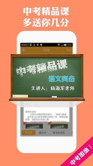 爱考拉app