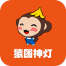 猿团神灯app下载-猿团神灯下载v00.00.0000 安卓版