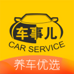 车事儿检车宝app官方版 v2.9.0安卓版